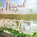 国産にこだわったプレミアムシリーズ「Natural Style」