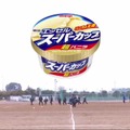 ラグビー部のチャレンジ動画