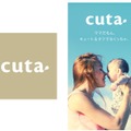 「cuta」ロゴと画面イメージ