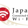 「Japan Wi-Fi」ロゴ