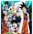 「ドラゴンボールで科学する！」展（C）バードスタジオ/集英社・フジテレビ・東映アニメーション