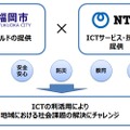 包括連携協定の取り組みイメージ