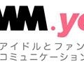 「DMM.yell」ロゴ