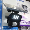 駐車場向けのセンサ調光型ソーラーLED照明「LC-1000SC90DSOL」（定格光束：1,000lm）。待機時には5％で点灯し、人を検知した時にのみ70％まで増光するモードなどを備える