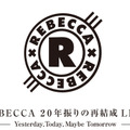 「Yesterday，Today，Maybe Tomorrow」特設サイト