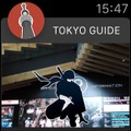 Apple Watchでの通知画面