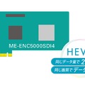 4K60pリアルタイムエンコーダ「ME-ENC5000SDI4」（画像はプレスリリースより）