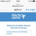 フリーWi-Fiを完備するマルタ国際空港。利用法は簡単