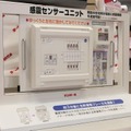 感震機能付き住宅用分電盤「パールテクト」デモの様子。外見は普通の分電盤だが、付属するセンサーユニットと連動して、震度5強の地震を感知すると音と光で警報を発する