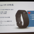 Fitbit Charge HRの特長