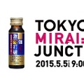 「TOKYO MIRAI JUNCTION」東京スマートドライバー×常盤薬品工業