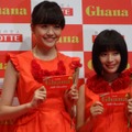 ガーナミルクチョコレートを持つ松井愛莉と広瀬すず