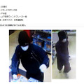 茨城県警、土浦市で発生したコンビニ強盗未遂事件の容疑者画像を公開 画像
