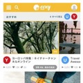 「eeny」トップページ（スマートフォン）