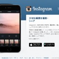 Instagramサイト