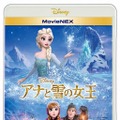 『アナと雪の女王 MovieNEX』