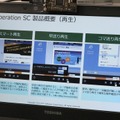 3種類の再生モードから動画の確認が行える。早送り再生では、0.5倍、2倍、4倍、8倍から設定可能