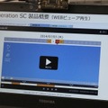 再生画面は、動画サイトを見るような感覚でできるUIになっており特別な知識を必要とせずに運用できる