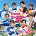 「日本女子プロ野球リーグオールスターゲーム2015」が6月に開催