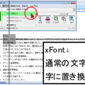 ZoomText(R) 9.1 Magnifier