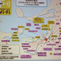 市地下鉄全駅、福岡空港、博多港、JR博多駅など81ヵ所（370AP）を用意