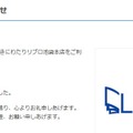 リブロ公式サイトより