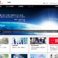 「東芝」サイト