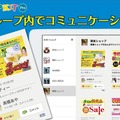 POPKIT Pro利用イメージ