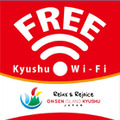 「Kyushu Free Wi-Fi」ロゴ