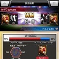 「欧州クラブチームサッカー BEST☆ELEVEN+」ニコ生で特別番組