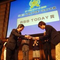 RBB TODAY賞：四万十ケーブルテレビ