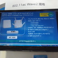 「CISCO Aironet 1850シリーズ」の特徴。5Hz帯の4×4MIMOをサポート。8月にリリースの予定だ