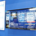日本デジタル配信株式会社がプラットフォームの提供をしている「milplus」の画面。映画などをレンタル感覚で視聴できる