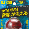 「DJ KOO from TRF avexミュージックけん玉」