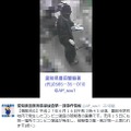 店内で刃物のようなものを突き出している姿が映し出されていた（画像は公式Twitterより）