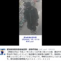 5月15日の事件も豊田市京町地で発生しており、服装と靴はほぼ同一と判断できる（画像は公式Twitterより）