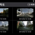 ドライブレコーダーの動画記録画面。衝突検知時に前後20秒の映像が録画される（画像はプレスリリースより）