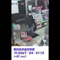 入店時の様子。ニット帽を目深にかぶり、マスクをして防犯カメラを意識した犯行であることがうかがえる（画像は公式Twitterより）