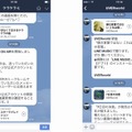 楽曲をLINEでシェアできるのが特徴