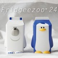 「Fridgeezoo24」新作「Polar Bear」（左）と「Penguin」