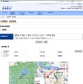 まもるっくを使った位置情報の取得画面。GPSと携帯電話の基地局情報を利用した位置情報が地図上に表示される