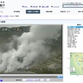 箱根山（大涌谷）に設置された気象庁の火山カメラの30日14時頃の最新画像（画像は気象庁公式Webサイトより）