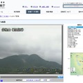 箱根山（宮城野）に設置された気象庁の火山カメラの30日14時頃の最新画像（画像は気象庁公式Webサイトより）