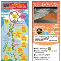ドコモ、外国人登山者向けに富士山で無料Wi-Fiを提供 画像