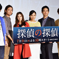 DEAN FUJIOKA、井浦新、北川景子、川口春奈、三浦貴大、ユースケ・サンタマリア／「探偵の探偵」完成試写会