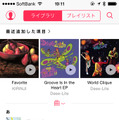 My Musicの中にはiTunesから転送されたローカルストレージ内の音源からApple Musicからチェックしたタイトルが並ぶ