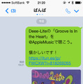 友人とのシェアはメールやメッセージ、Twitter、FacebookのほかにLINEも利用できる