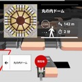 施設を3Dでナビするサイネージ、JR東京駅で実験開始 画像