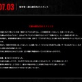 実写映画『進撃の巨人』公式サイトに掲出された諫山創氏のコメント