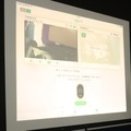 専用アプリを使った映像管理の様子をプロジェクターに映してのデモ展示。アプリはiOS/Androidに対応（撮影：編集部）